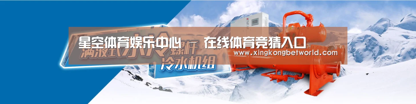 制冷设备机械企业网站模板