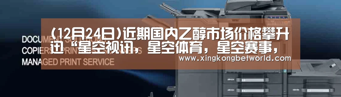 星空视讯，星空体育，星空赛事，星空下载