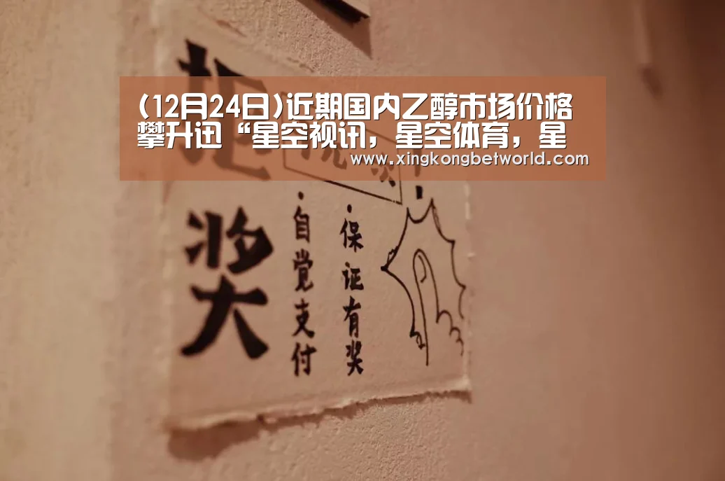 星空视讯，星空体育，星空赛事，星空下载