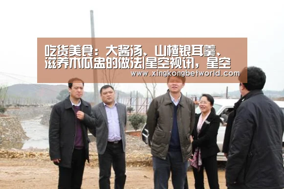 星空视讯，星空体育，星空赛事，星空下载