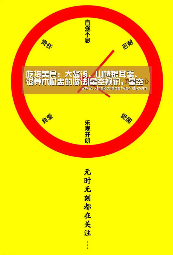 星空视讯，星空体育，星空赛事，星空下载